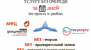 Гостехнадзор информирует